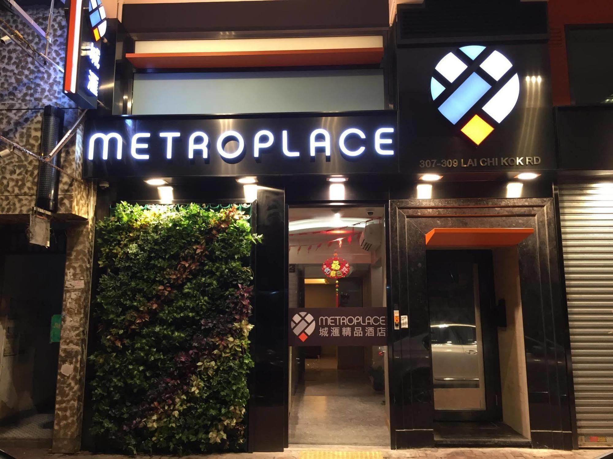 Metroplace Boutique Hongkong Eksteriør billede